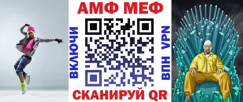 Amphetamine Розовый  Татарск 