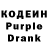 Кодеин напиток Lean (лин) Zaideth