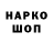 Кодеиновый сироп Lean напиток Lean (лин) Arkadi Moshaev