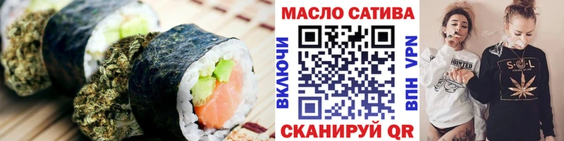 купить наркотики сайты  Татарск  Печенье с ТГК конопля 