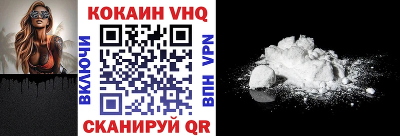 КОКАИН Fish Scale  наркота  Татарск 