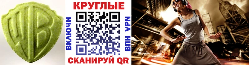Ecstasy 280 MDMA  Татарск 