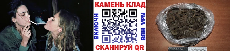 Гашиш hashish Татарск