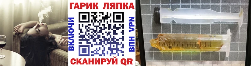 цена наркотик  Татарск  ссылка на мегу зеркало  ГАШИШ хэш 