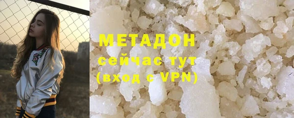 первитин Абинск