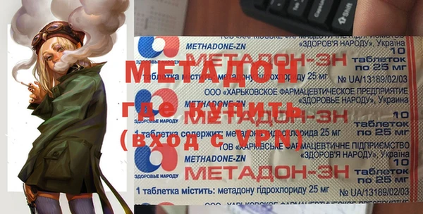первитин Абинск