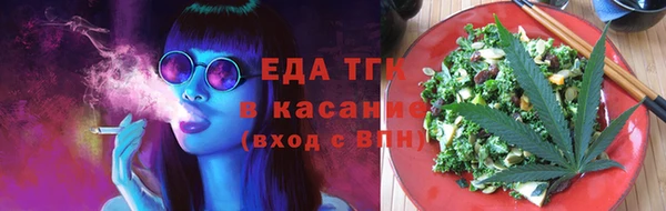 стафф Абаза
