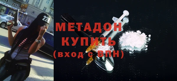 первитин Абинск