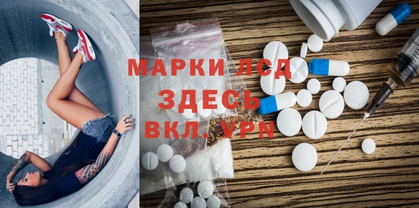 первитин Абинск