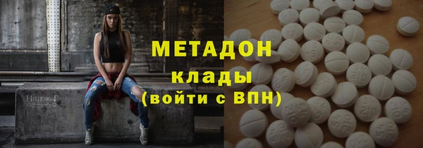 стафф Абаза