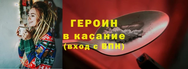 первитин Абинск