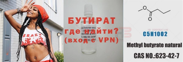 первитин Абинск