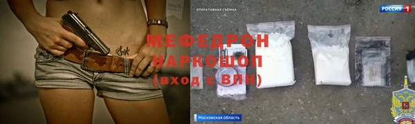 стафф Абаза