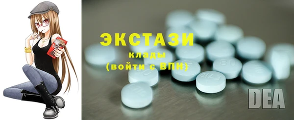 стафф Абаза