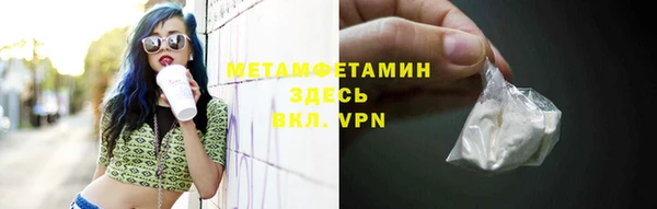 первитин Абинск