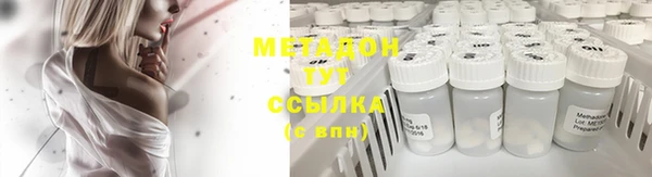 первитин Абинск