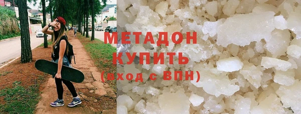 первитин Абинск