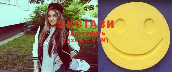 стафф Абаза