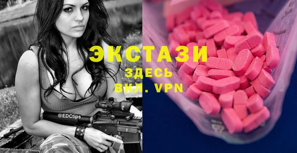 стафф Абаза