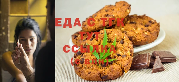 стафф Абаза