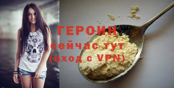 стафф Абаза