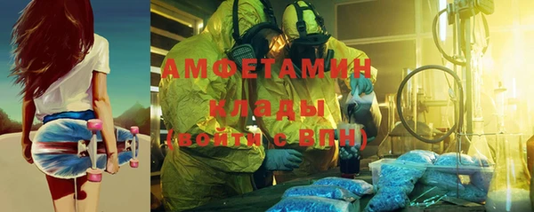 первитин Абинск