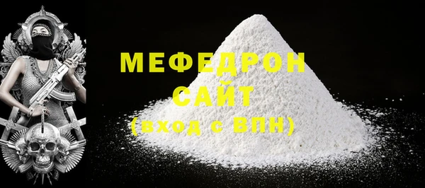 стафф Абаза