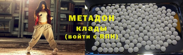 стафф Абаза