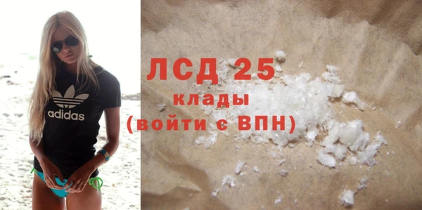 первитин Абинск