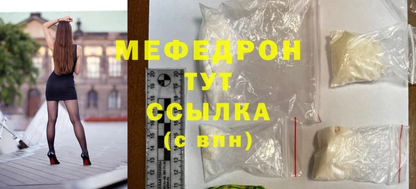 стафф Абаза