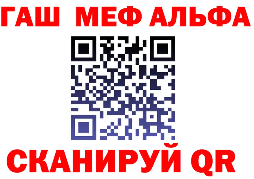 АМФ Premium tor площадка MEGA Татарск