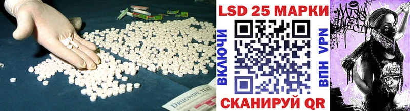 как найти наркотики  дарк нет как зайти  ЛСД экстази кислота  Татарск 