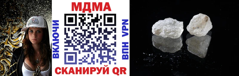 MDMA crystal Татарск