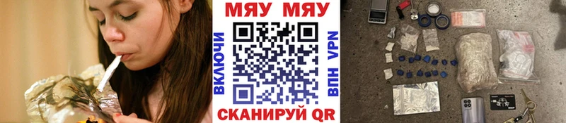 Мефедрон mephedrone  продажа наркотиков  Татарск 