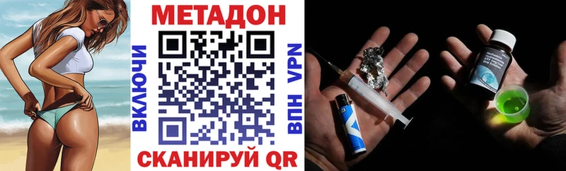 блэк спрут ссылки Татарск Метадон methadone как найти закладки