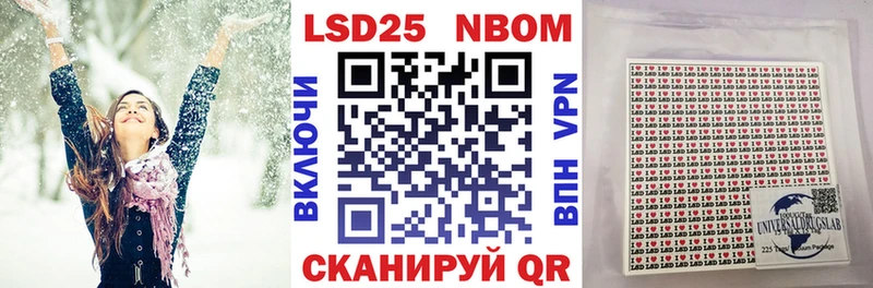 Марки NBOMe 1,5мг  omg маркетплейс  Татарск 