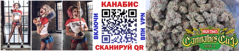 Каннабис план Татарск